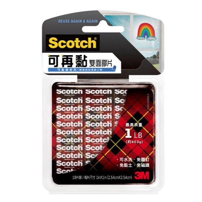 ｜文具管家｜3M R100S 可再粘雙面膠片 18片裝 Scotch-細節圖3