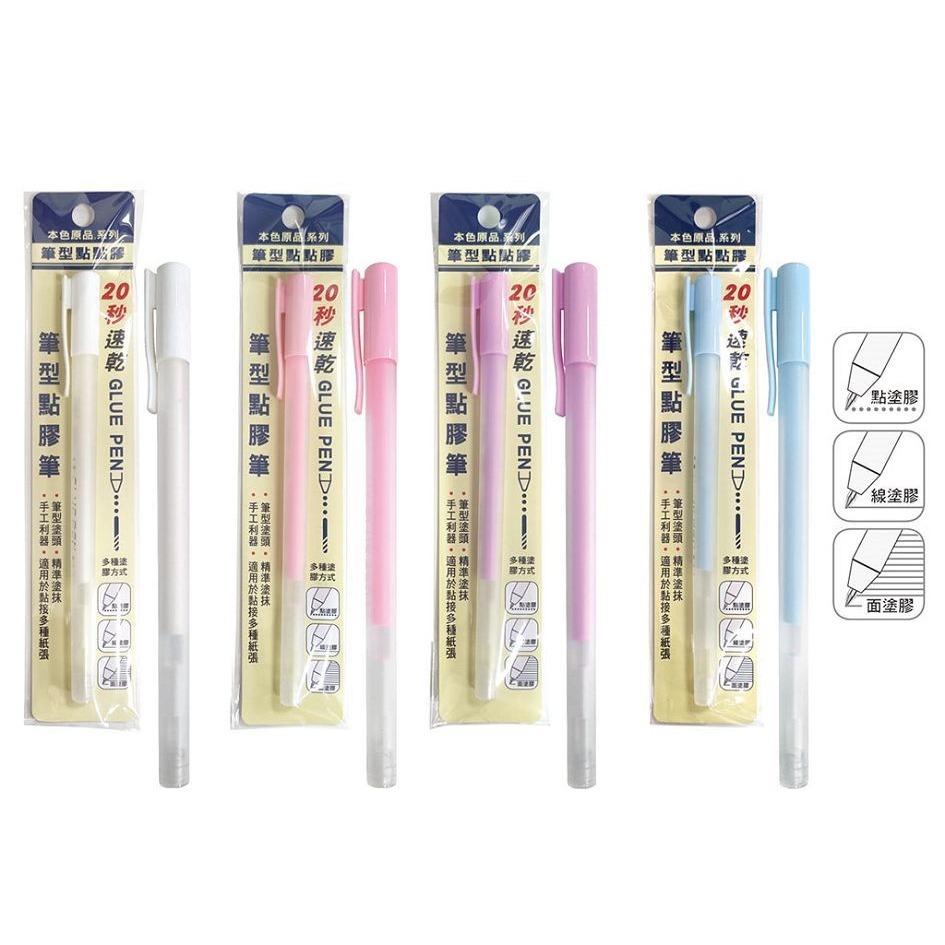 ｜買到吃手手｜筌翔 OGL2202 點膠筆  本色原品20秒速乾點膠筆 膠水 顏色隨機出貨-細節圖2