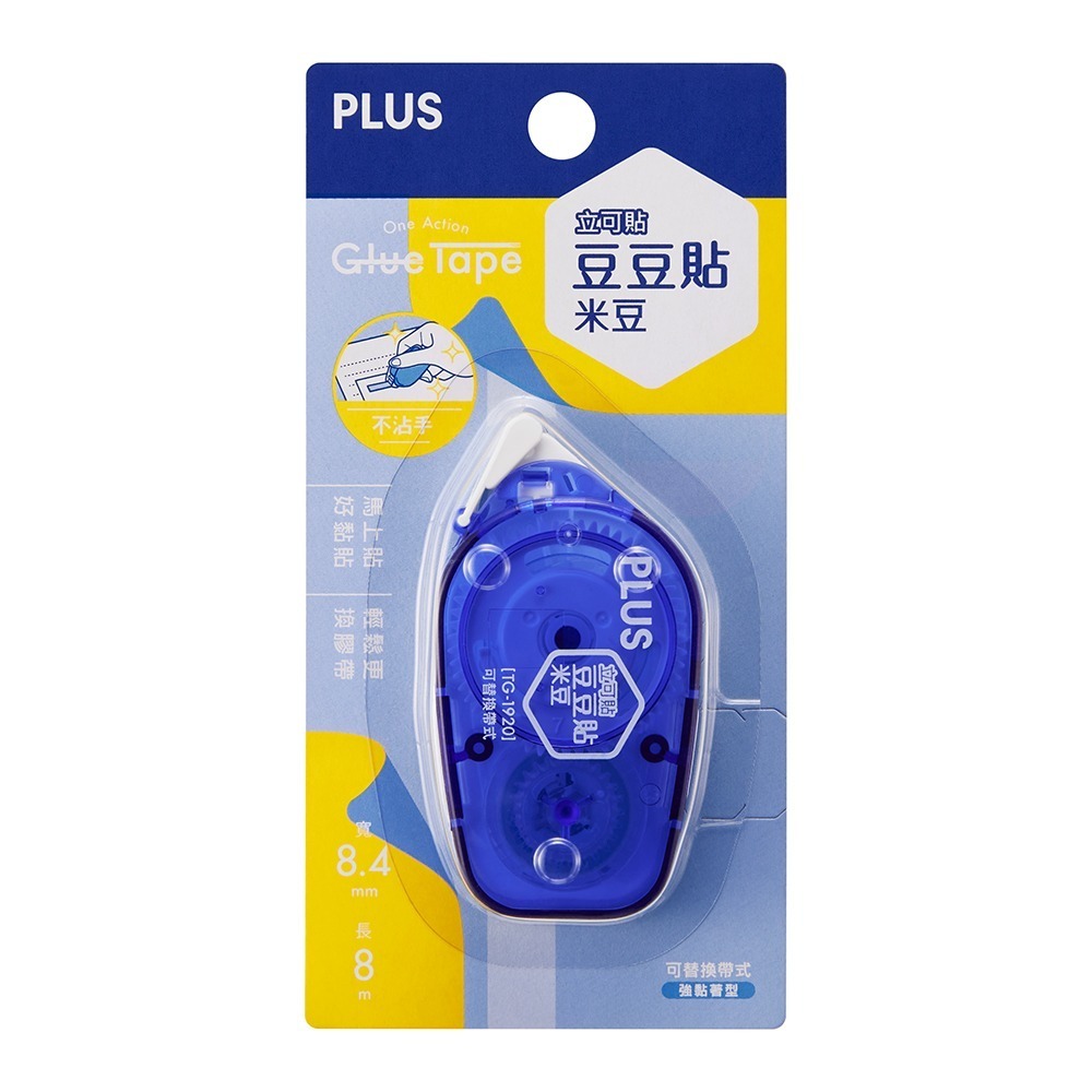 ｜買到吃手手｜普樂士 PLUS TG-1920/1910 米豆 豆豆貼 TG-1920R/1910R 米豆替帶-規格圖8