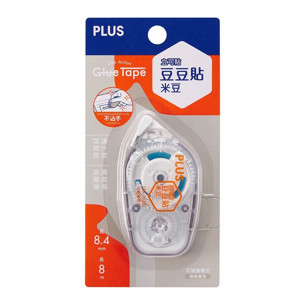 ｜買到吃手手｜普樂士 PLUS TG-1920/1910 米豆 豆豆貼 TG-1920R/1910R 米豆替帶-規格圖8