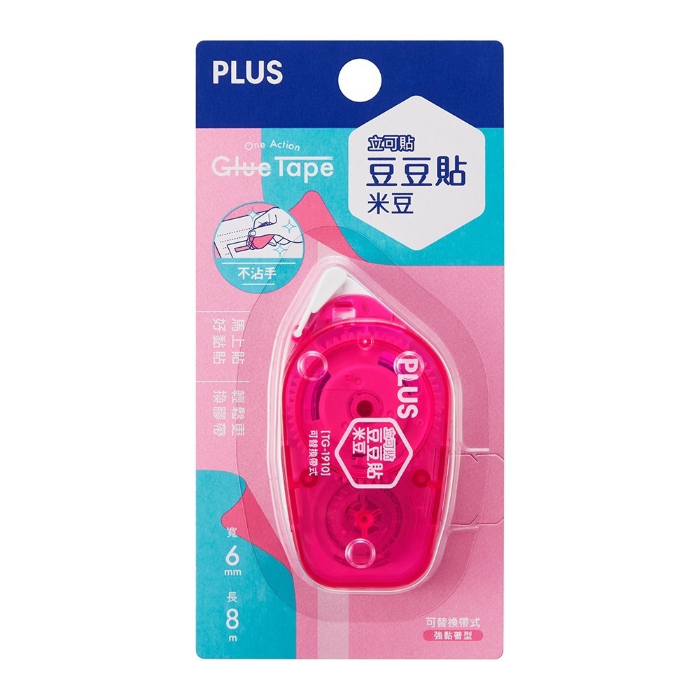 ｜買到吃手手｜普樂士 PLUS TG-1920/1910 米豆 豆豆貼 TG-1920R/1910R 米豆替帶-規格圖8