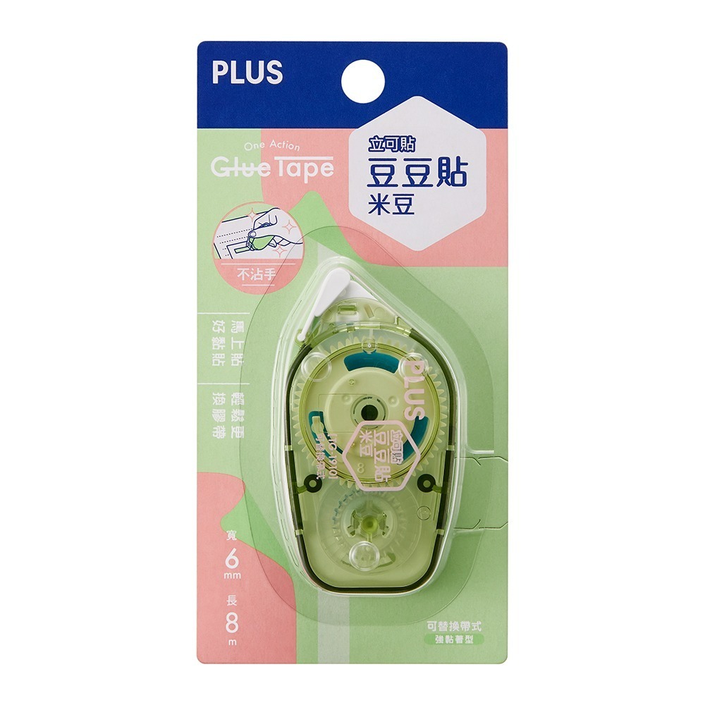 ｜買到吃手手｜普樂士 PLUS TG-1920/1910 米豆 豆豆貼 TG-1920R/1910R 米豆替帶-規格圖8