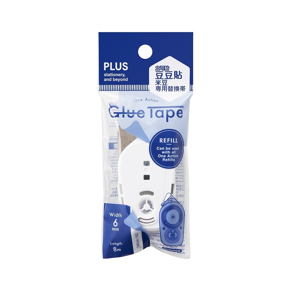 ｜買到吃手手｜普樂士 PLUS TG-1920/1910 米豆 豆豆貼 TG-1920R/1910R 米豆替帶-規格圖8