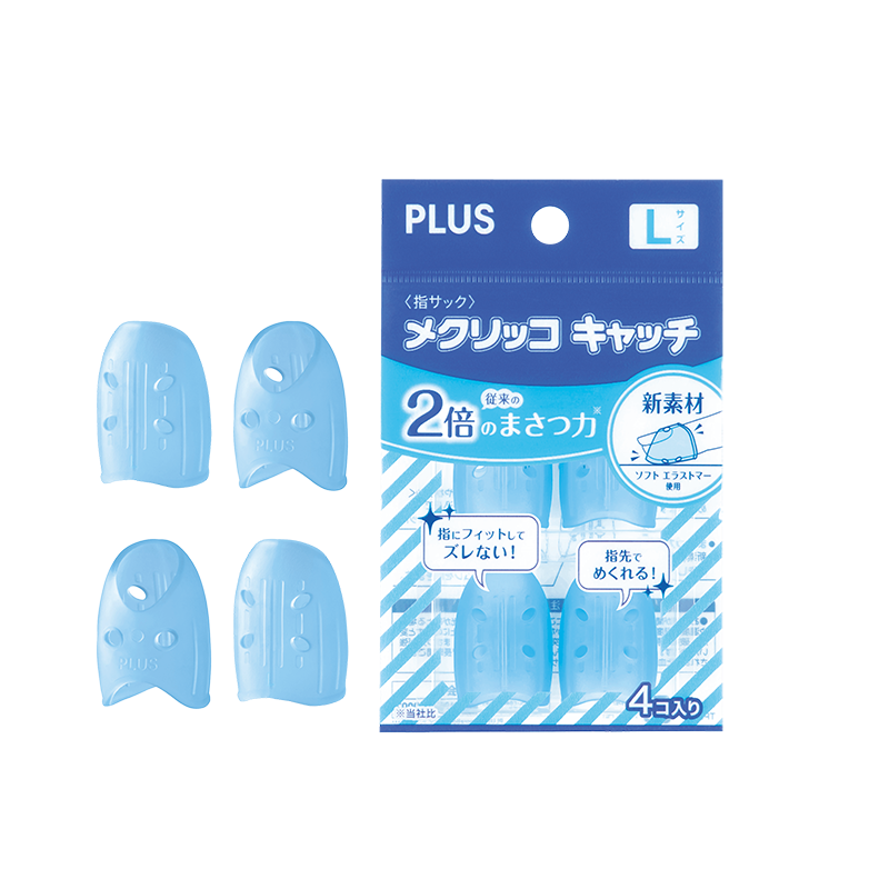 ｜買到吃手手｜普樂士 PLUS 摩力點鈔指套 4入 35881/35882/35883 S/M/L 指套-規格圖6