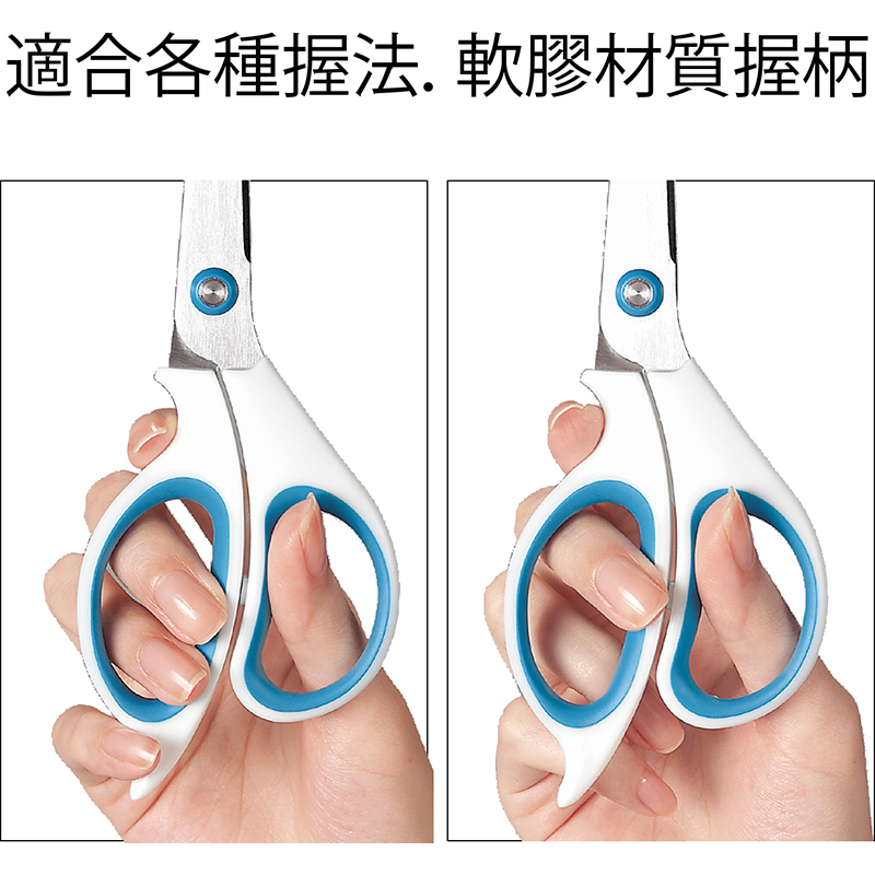｜買到吃手手｜普樂士 PLUS SC-165A 182mm 剪刀 34-353/34-348 剪刀-細節圖2