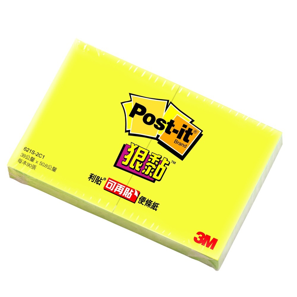 ｜買到吃手手｜3M Post-it 狠黏利貼 621S 便利貼 便條紙 Memo 重複黏貼-規格圖8