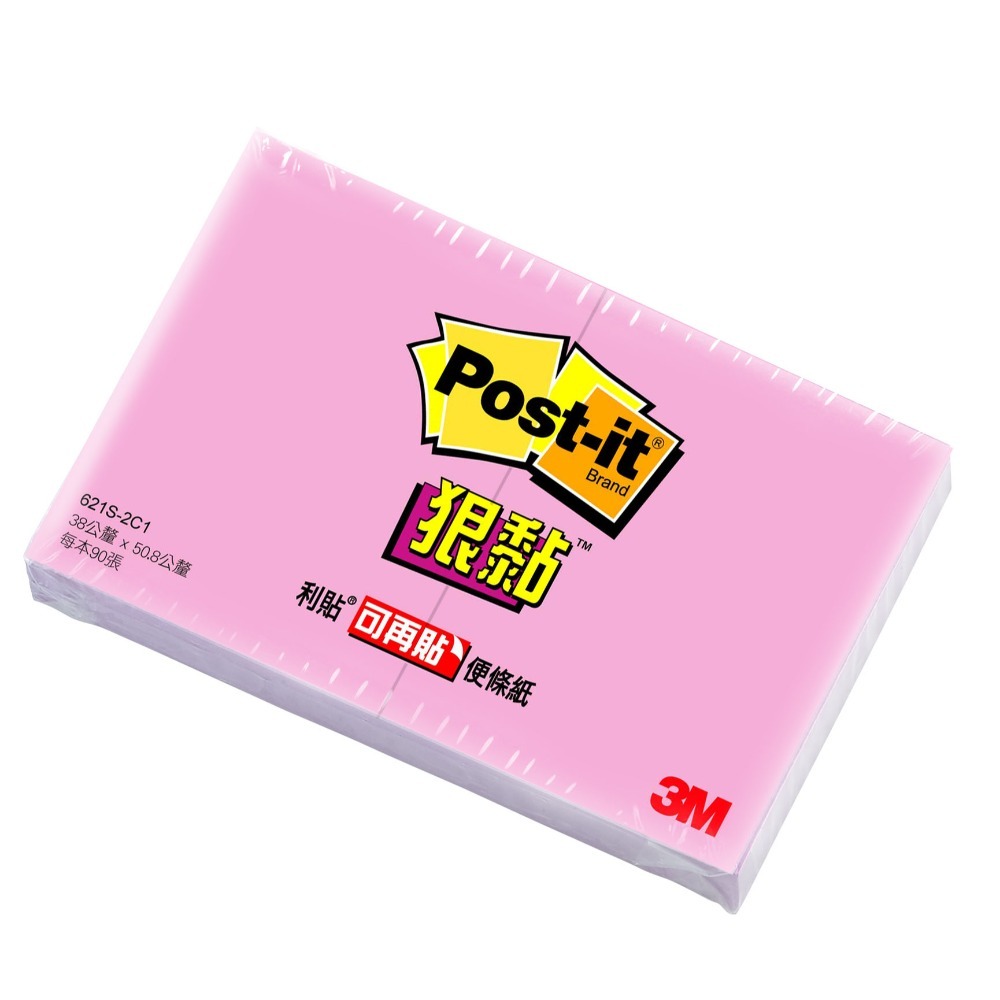 ｜買到吃手手｜3M Post-it 狠黏利貼 621S 便利貼 便條紙 Memo 重複黏貼-規格圖8