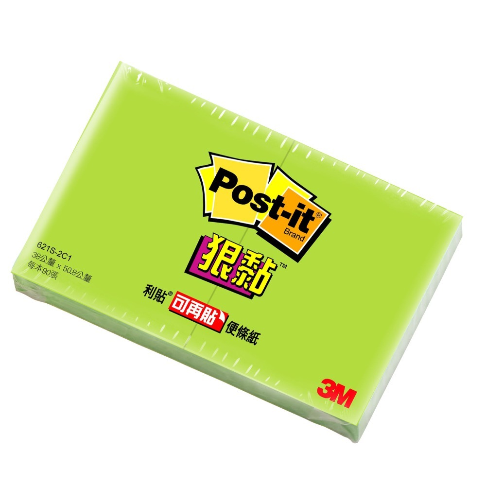 ｜買到吃手手｜3M Post-it 狠黏利貼 621S 便利貼 便條紙 Memo 重複黏貼-規格圖8