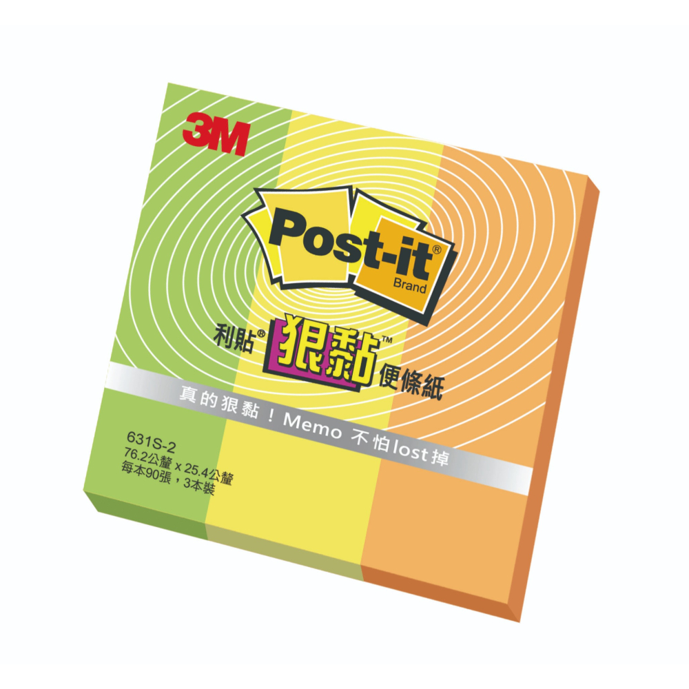 ｜文具管家｜3M Post-it 狠黏利貼 631S 623S 便利貼 Memo-細節圖2