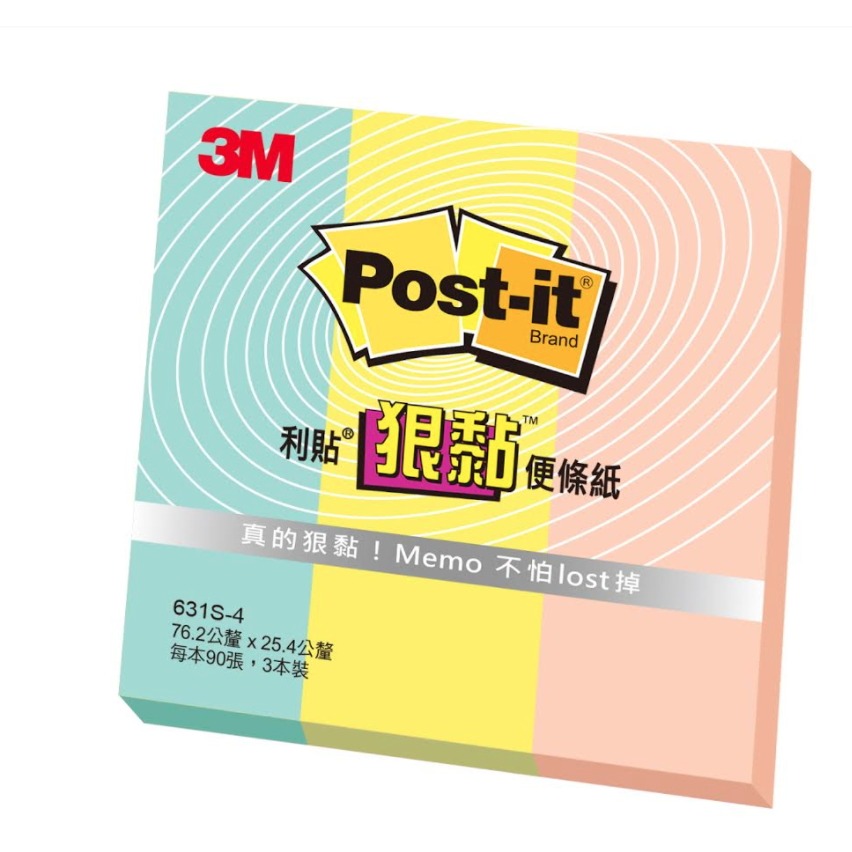 ｜文具管家｜3M Post-it 狠黏利貼 631S 623S 便利貼 Memo-細節圖4