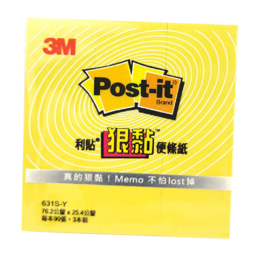 ｜文具管家｜3M Post-it 狠黏利貼 631S 623S 便利貼 Memo-細節圖5