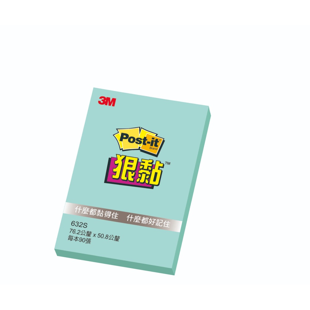 ｜文具管家｜3M Post-it 狠黏 632S 3x2 利貼 便利貼 75x50mm Memo-規格圖4