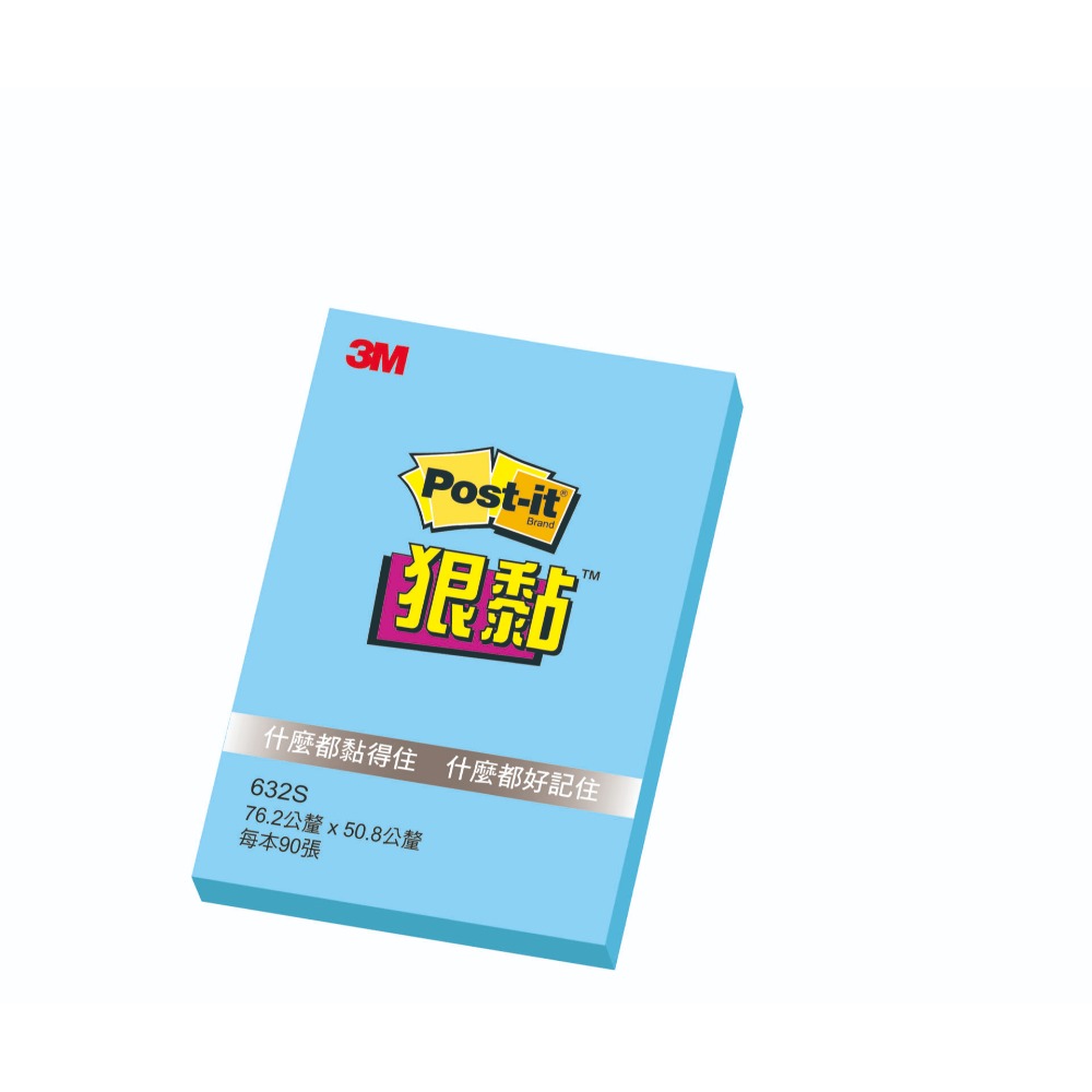 ｜買到吃手手｜3M Post-it 狠黏 632S 3x2 利貼 便利貼 75x50mm Memo-規格圖4