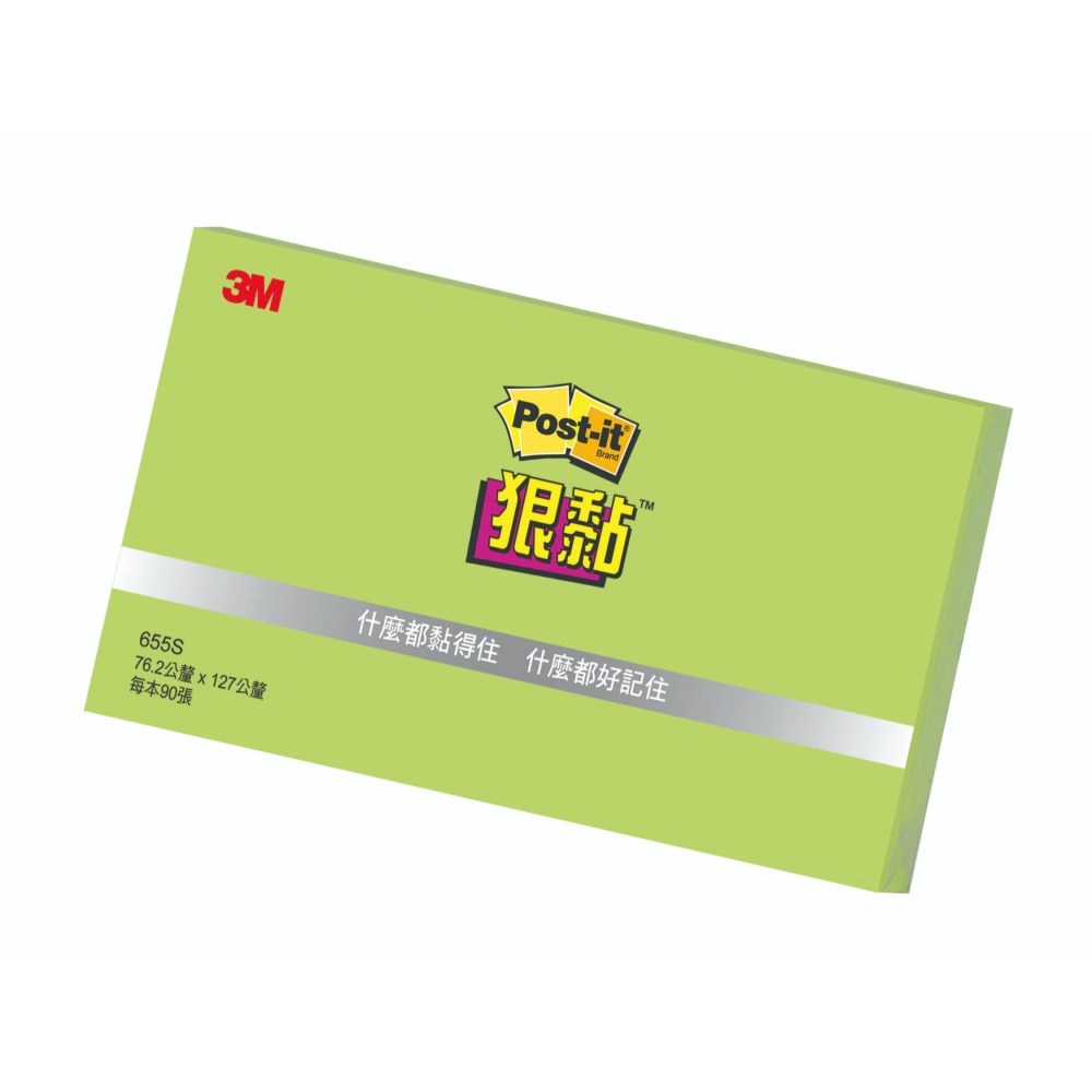 ｜買到吃手手｜3M Post-it 狠黏 655S 3X5 利貼 75x127mm 便利貼 Memo-細節圖6