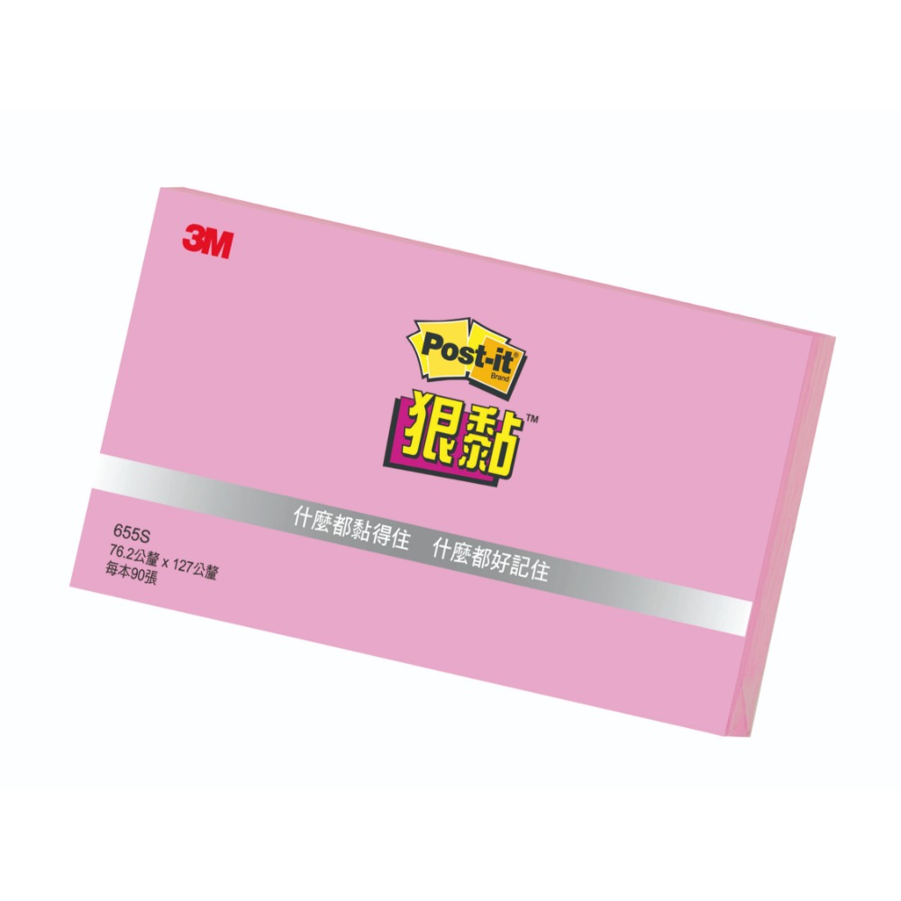 ｜買到吃手手｜3M Post-it 狠黏 655S 3X5 利貼 75x127mm 便利貼 Memo-規格圖6