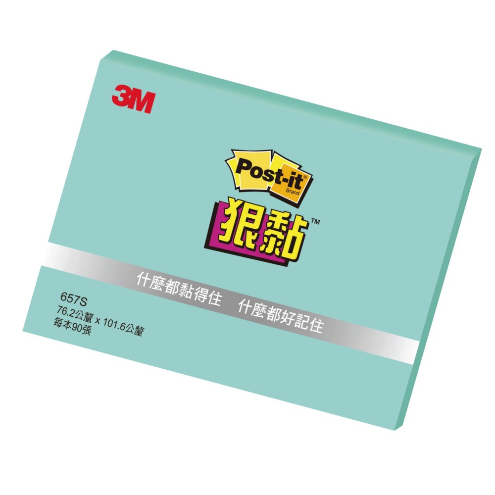 ｜買到吃手手｜3M Post-it 狠黏 657S 4x3 利貼 便利貼 Memo-細節圖7