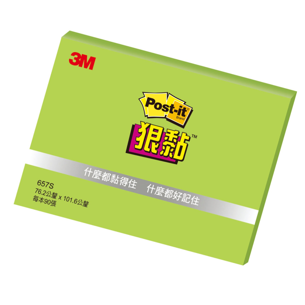 ｜文具管家｜3M Post-it 狠黏 657S 4x3 利貼 便利貼 Memo-細節圖6