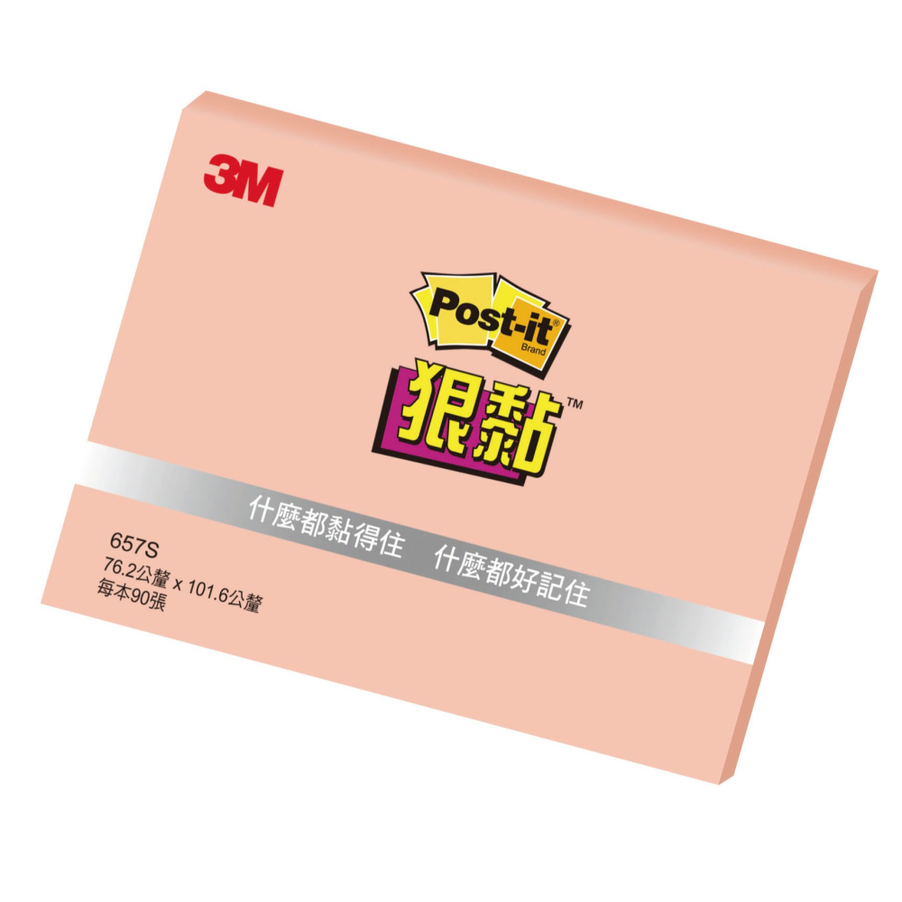 ｜文具管家｜3M Post-it 狠黏 657S 4x3 利貼 便利貼 Memo-細節圖8