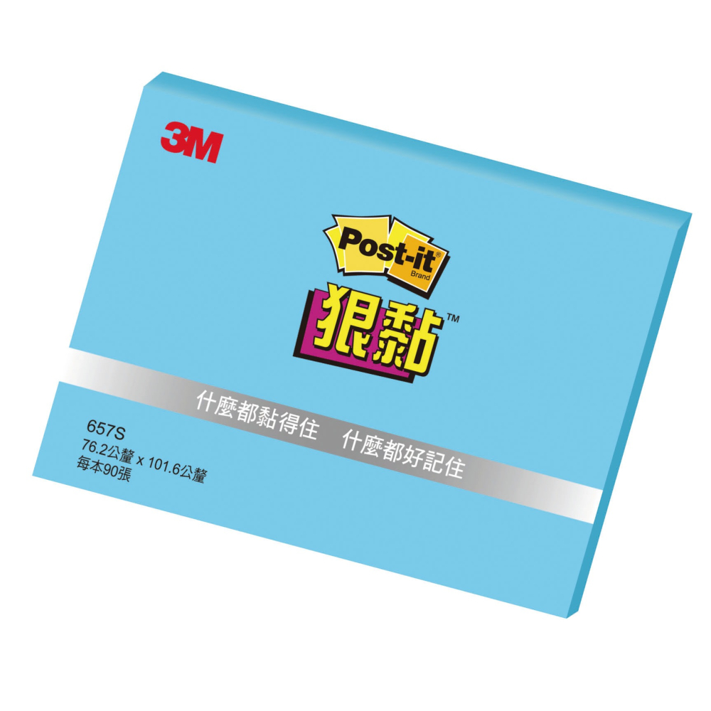 ｜文具管家｜3M Post-it 狠黏 657S 4x3 利貼 便利貼 Memo-細節圖9