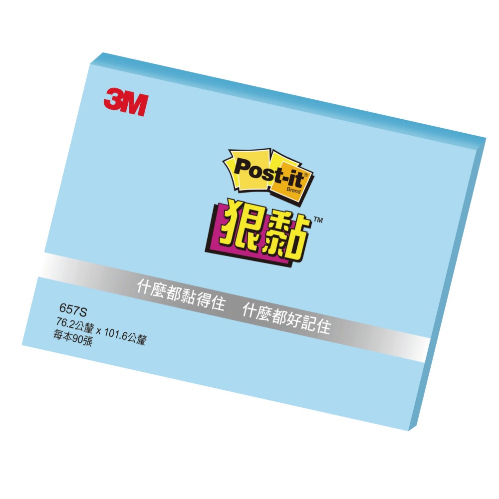 ｜文具管家｜3M Post-it 狠黏 657S 4x3 利貼 便利貼 Memo-規格圖9