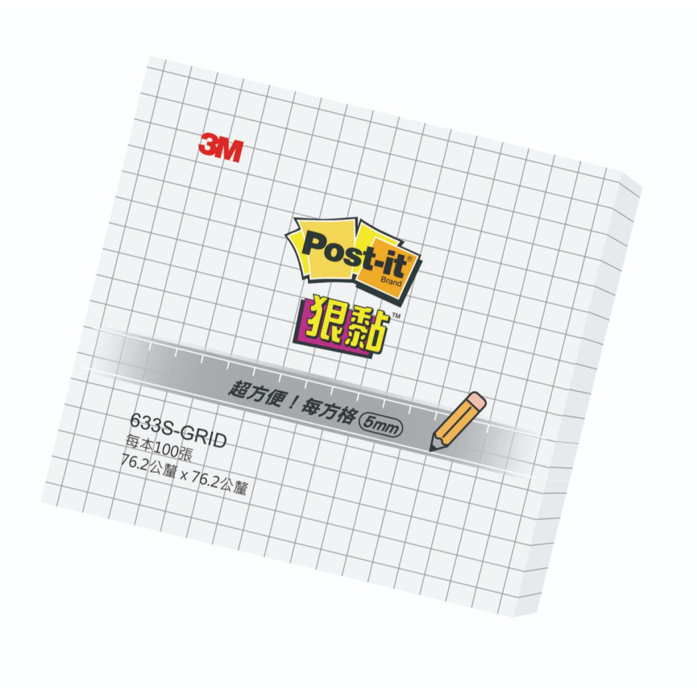 ｜文具管家｜3M Post-it 橫格/方格 狠黏 可再貼 利貼 便條 白/黃/彩色/多種尺寸-細節圖2