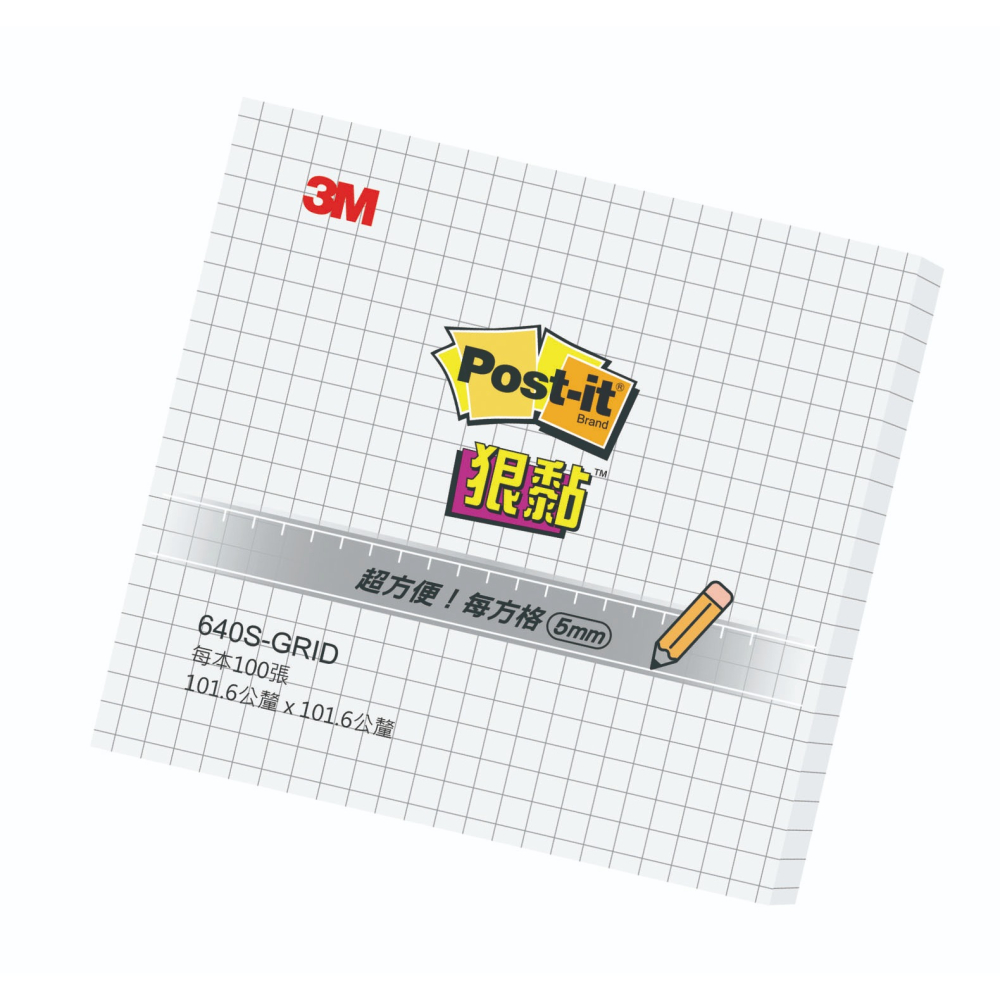 ｜文具管家｜3M Post-it 橫格/方格 狠黏 可再貼 利貼 便條 白/黃/彩色/多種尺寸-細節圖3