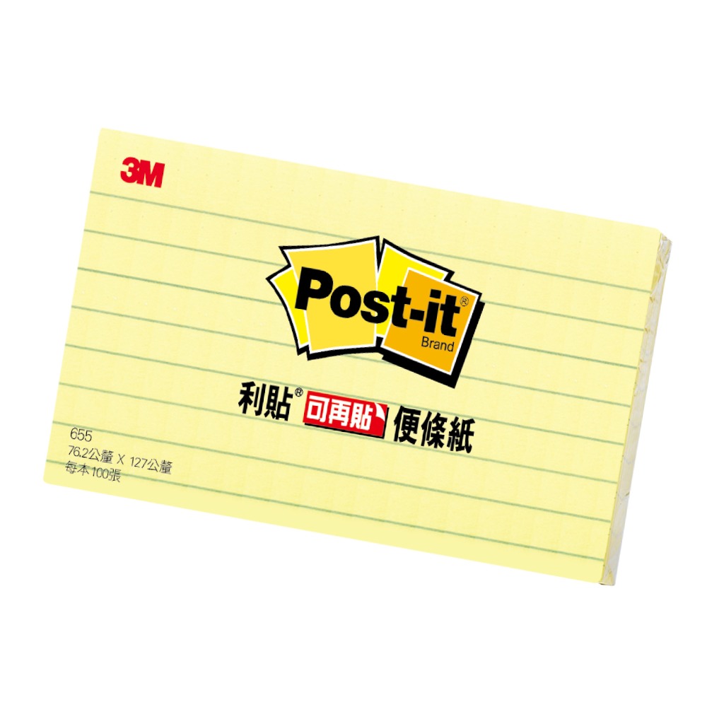 ｜文具管家｜3M Post-it 橫格/方格 狠黏 可再貼 利貼 便條 白/黃/彩色/多種尺寸-規格圖4