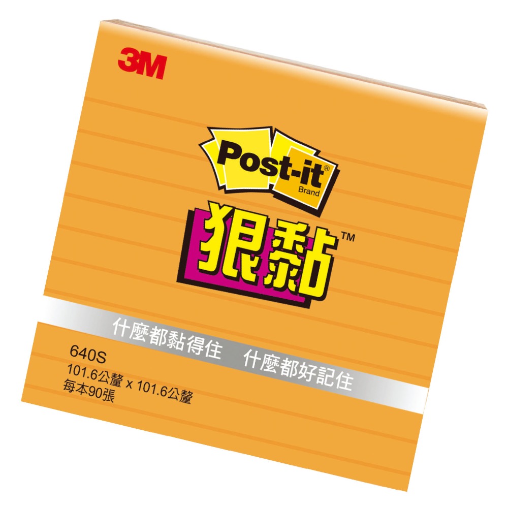 ｜文具管家｜3M Post-it 橫格/方格 狠黏 可再貼 利貼 便條 白/黃/彩色/多種尺寸-規格圖4