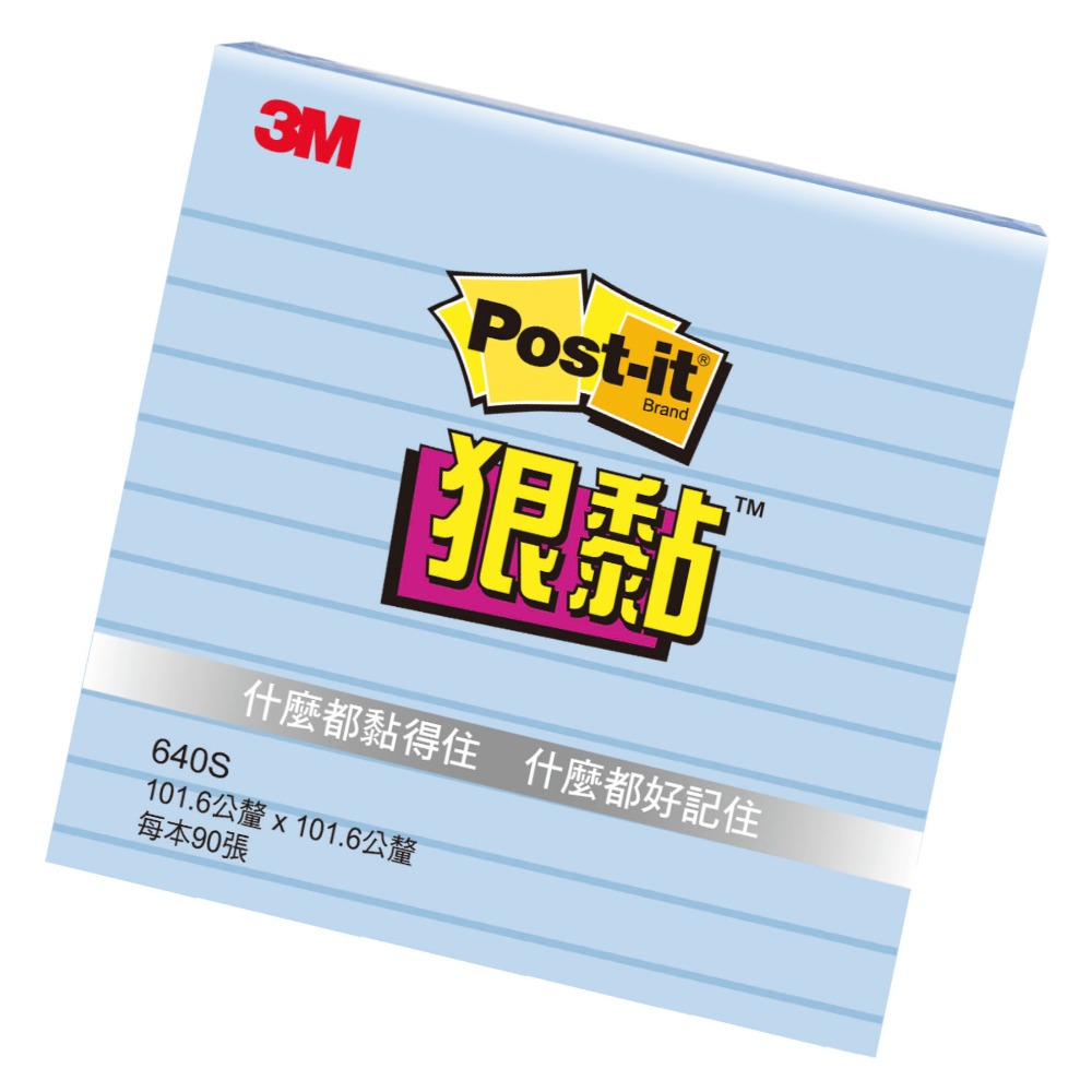 ｜文具管家｜3M Post-it 橫格/方格 狠黏 可再貼 利貼 便條 白/黃/彩色/多種尺寸-規格圖4