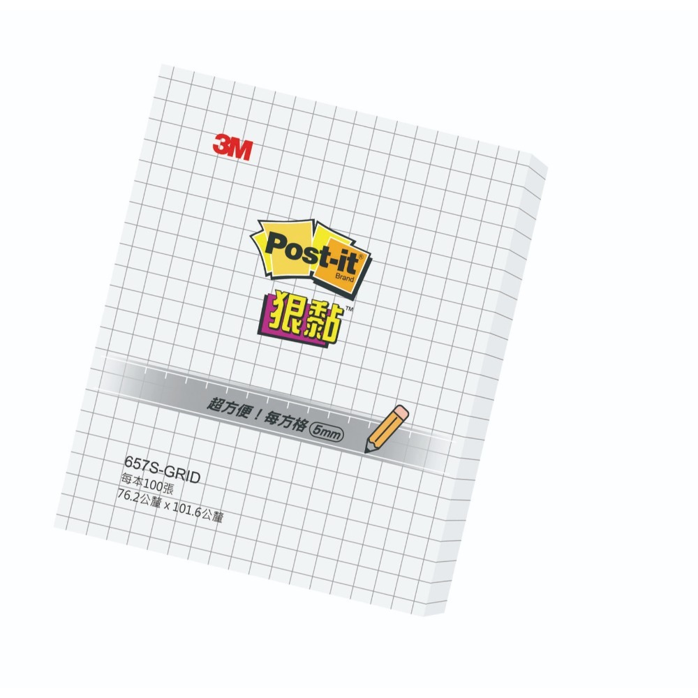 ｜買到吃手手｜3M Post-it 橫格/方格 狠黏 可再貼 利貼 便條 白/黃/彩色/多種尺寸-規格圖4