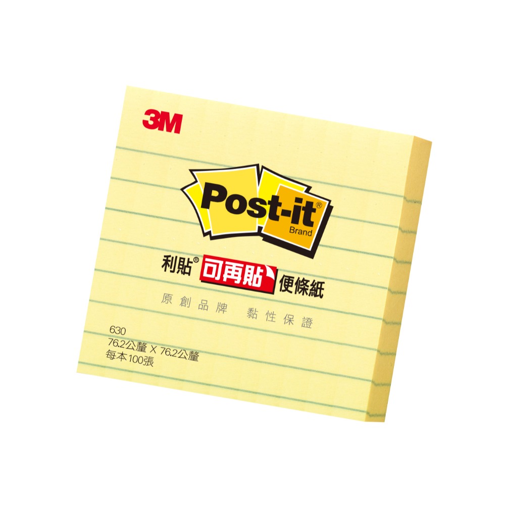 ｜文具管家｜3M Post-it 橫格/方格 狠黏 可再貼 利貼 便條 白/黃/彩色/多種尺寸-規格圖4