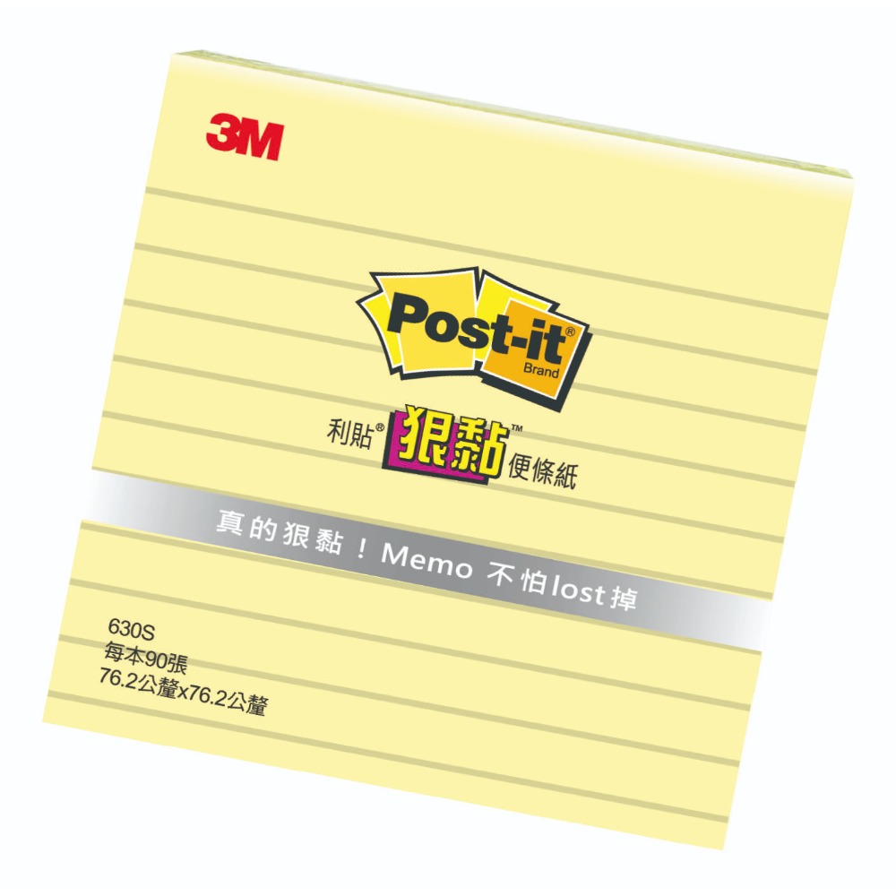 ｜文具管家｜3M Post-it 橫格/方格 狠黏 可再貼 利貼 便條 白/黃/彩色/多種尺寸-規格圖4