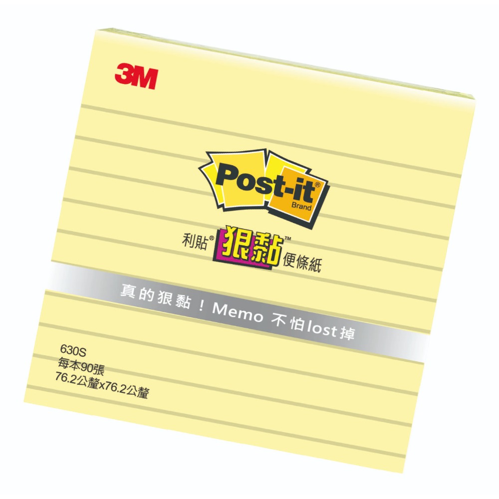 ｜買到吃手手｜3M Post-it 橫格/方格 狠黏 可再貼 利貼 便條 白/黃/彩色/多種尺寸-規格圖4