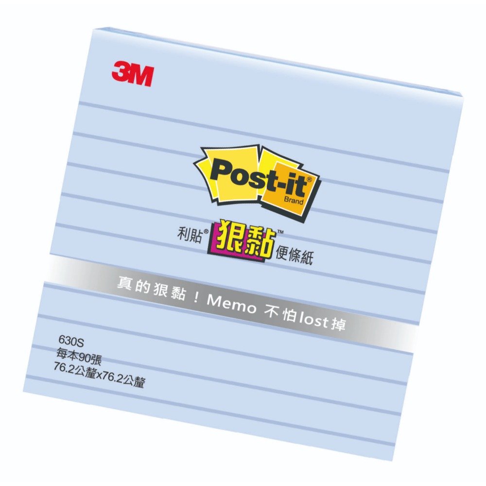 ｜文具管家｜3M Post-it 橫格/方格 狠黏 可再貼 利貼 便條 白/黃/彩色/多種尺寸-規格圖4