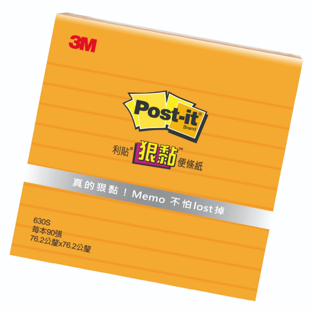 ｜文具管家｜3M Post-it 橫格/方格 狠黏 可再貼 利貼 便條 白/黃/彩色/多種尺寸-規格圖4