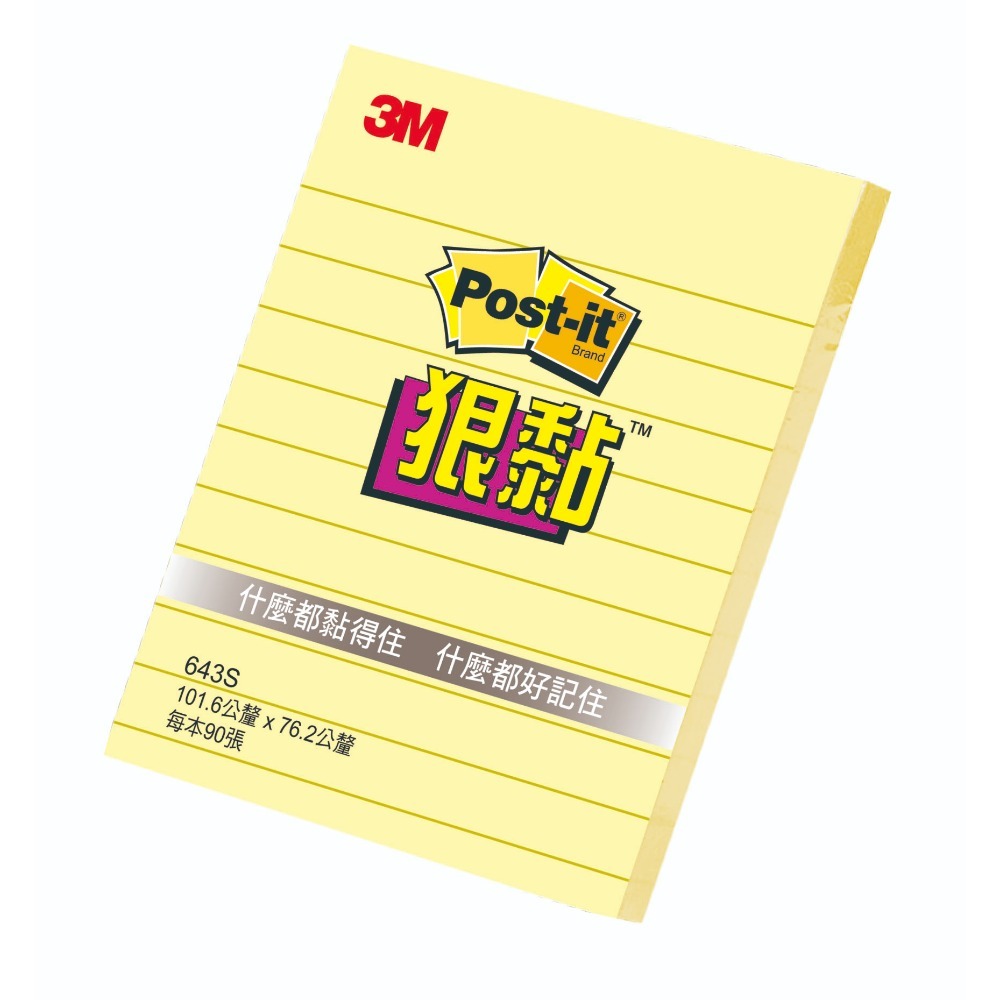 ｜買到吃手手｜3M Post-it 橫格/方格 狠黏 可再貼 利貼 便條 白/黃/彩色/多種尺寸-規格圖4