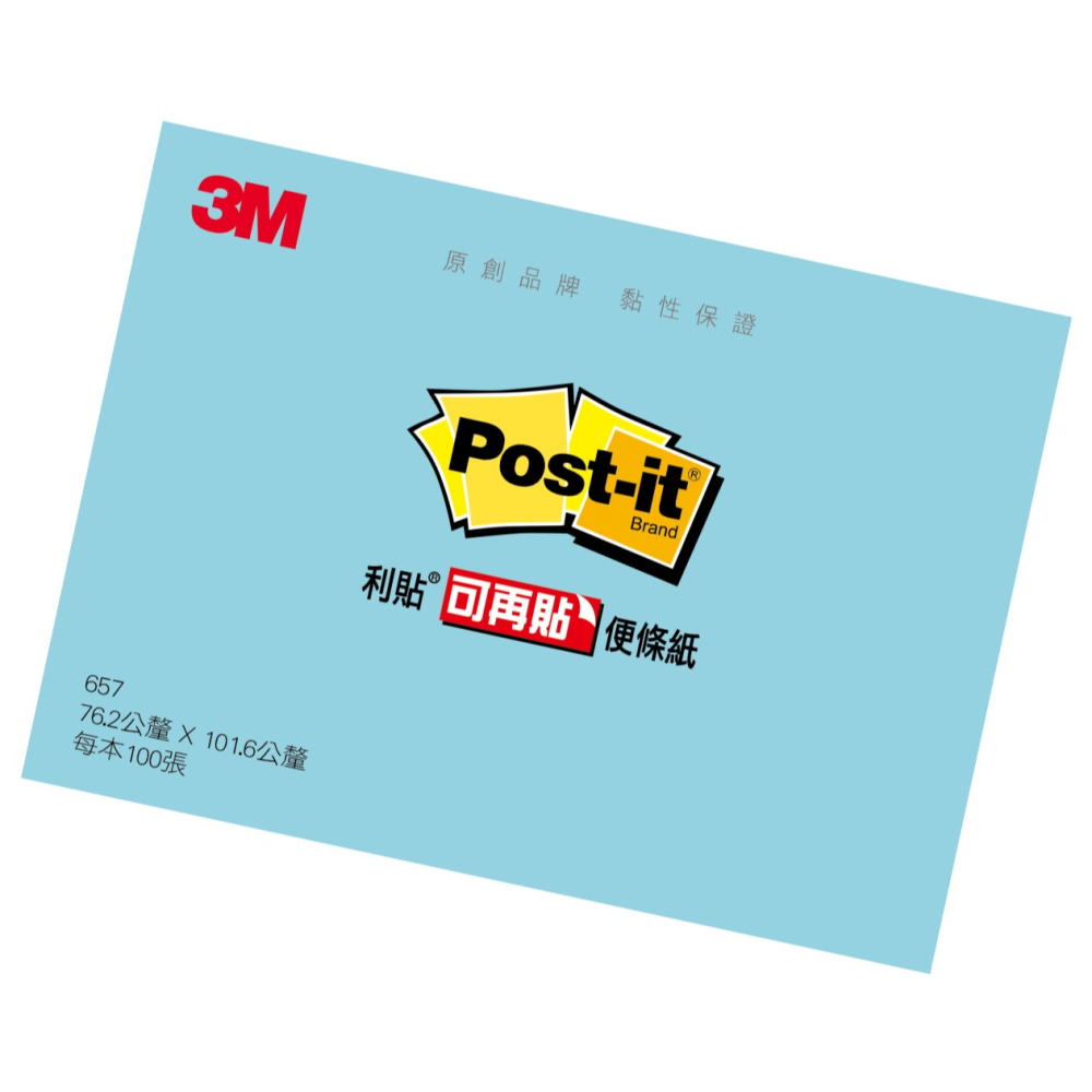 ｜文具管家｜3M Post-it 狠黏 657 3X4 利貼 便利貼 便條紙 Memo-細節圖2