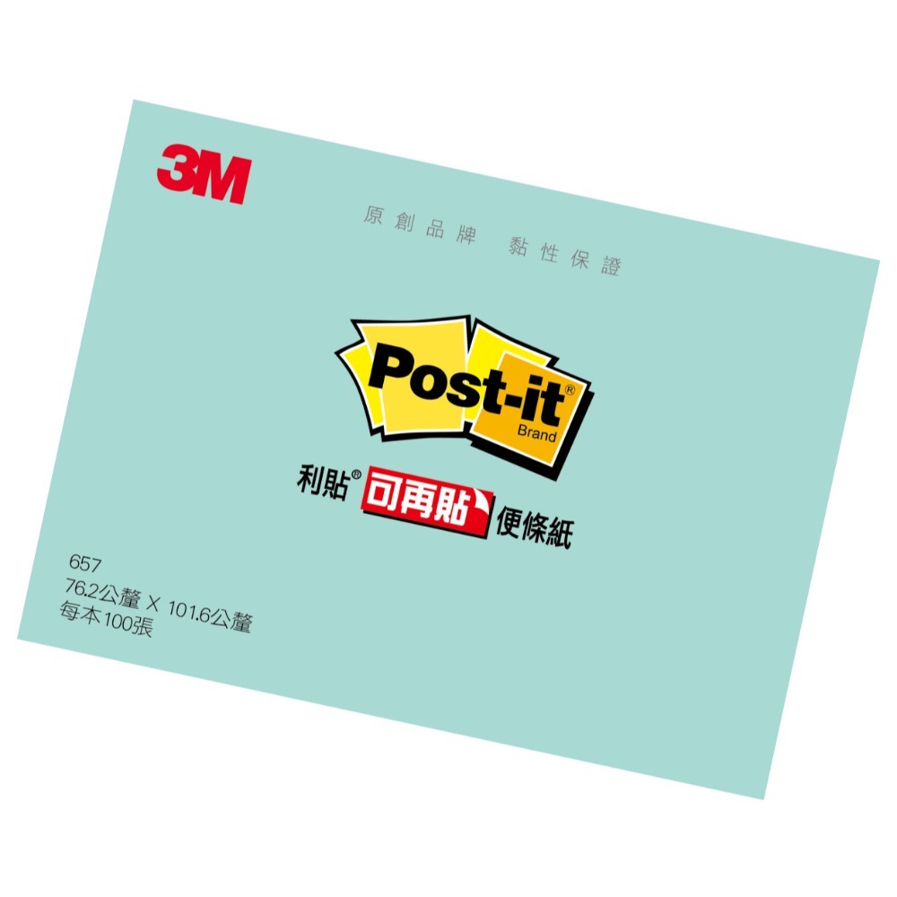 ｜買到吃手手｜3M Post-it 狠黏 657 3X4 利貼 便利貼 便條紙 Memo-規格圖6