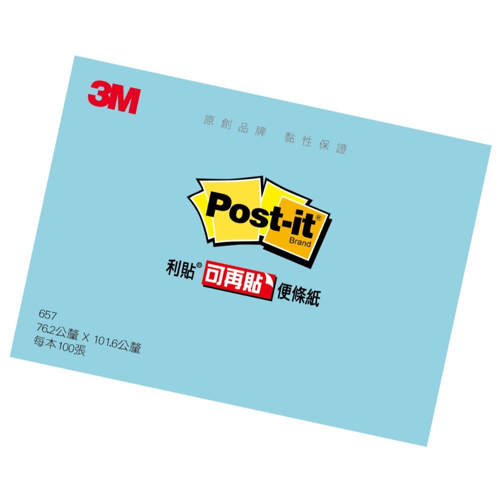 ｜買到吃手手｜3M Post-it 狠黏 657 3X4 利貼 便利貼 便條紙 Memo-規格圖6