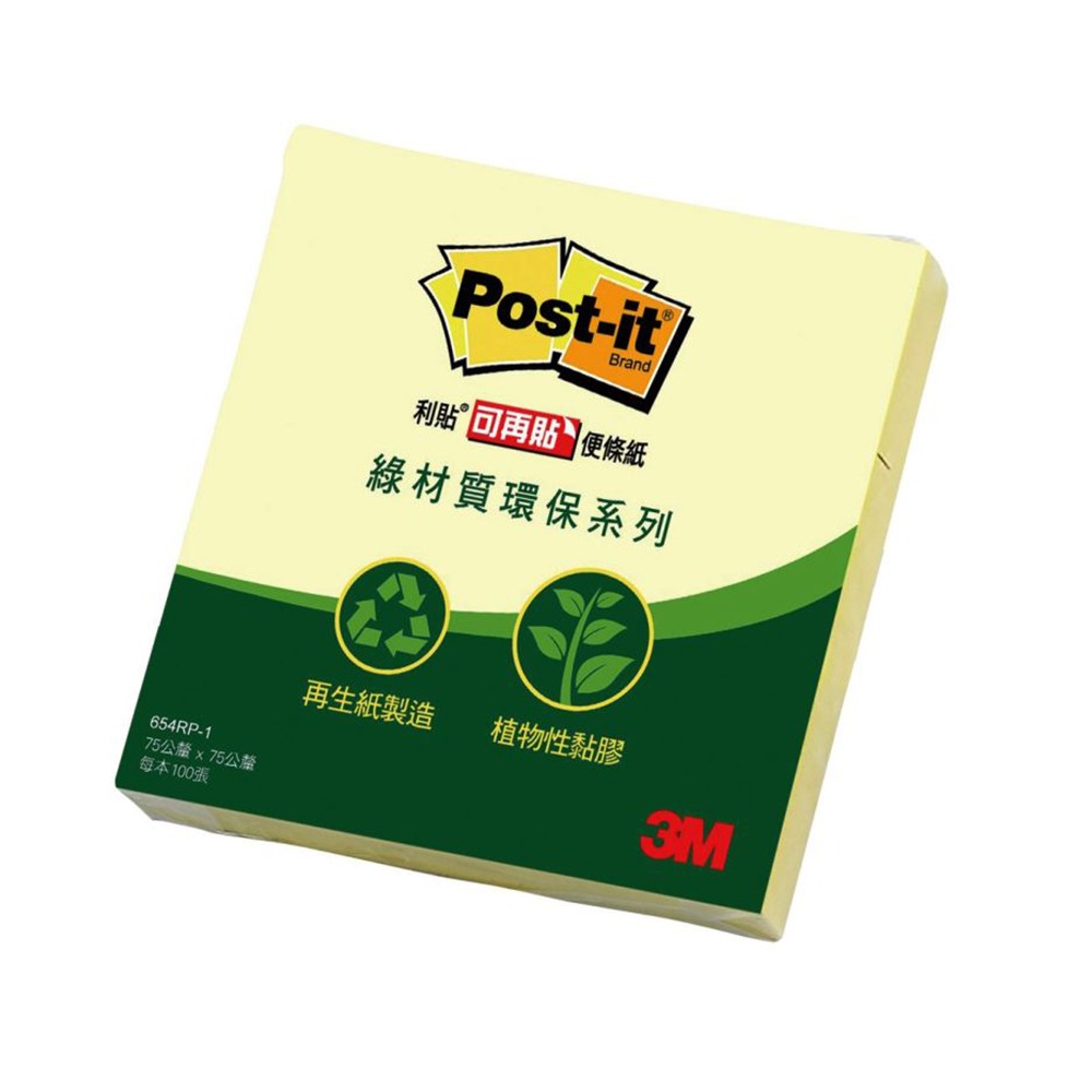 ｜文具管家｜3M Post-it 環保利貼 654RP-1/656RP-1/657RP-1 可再貼綠材質環保便條紙-細節圖2