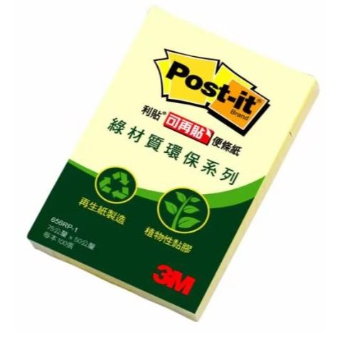 ｜文具管家｜3M Post-it 環保利貼 654RP-1/656RP-1/657RP-1 可再貼綠材質環保便條紙-細節圖3