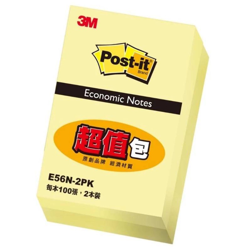 ｜文具管家｜3M Post-it 2PK利貼 限量版超值包 利貼便條紙經濟包 E57 E54 E56-細節圖2