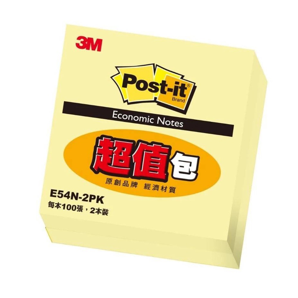 ｜文具管家｜3M Post-it 2PK利貼 限量版超值包 利貼便條紙經濟包 E57 E54 E56-細節圖3