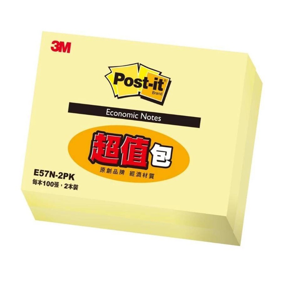 ｜文具管家｜3M Post-it 2PK利貼 限量版超值包 利貼便條紙經濟包 E57 E54 E56-細節圖4