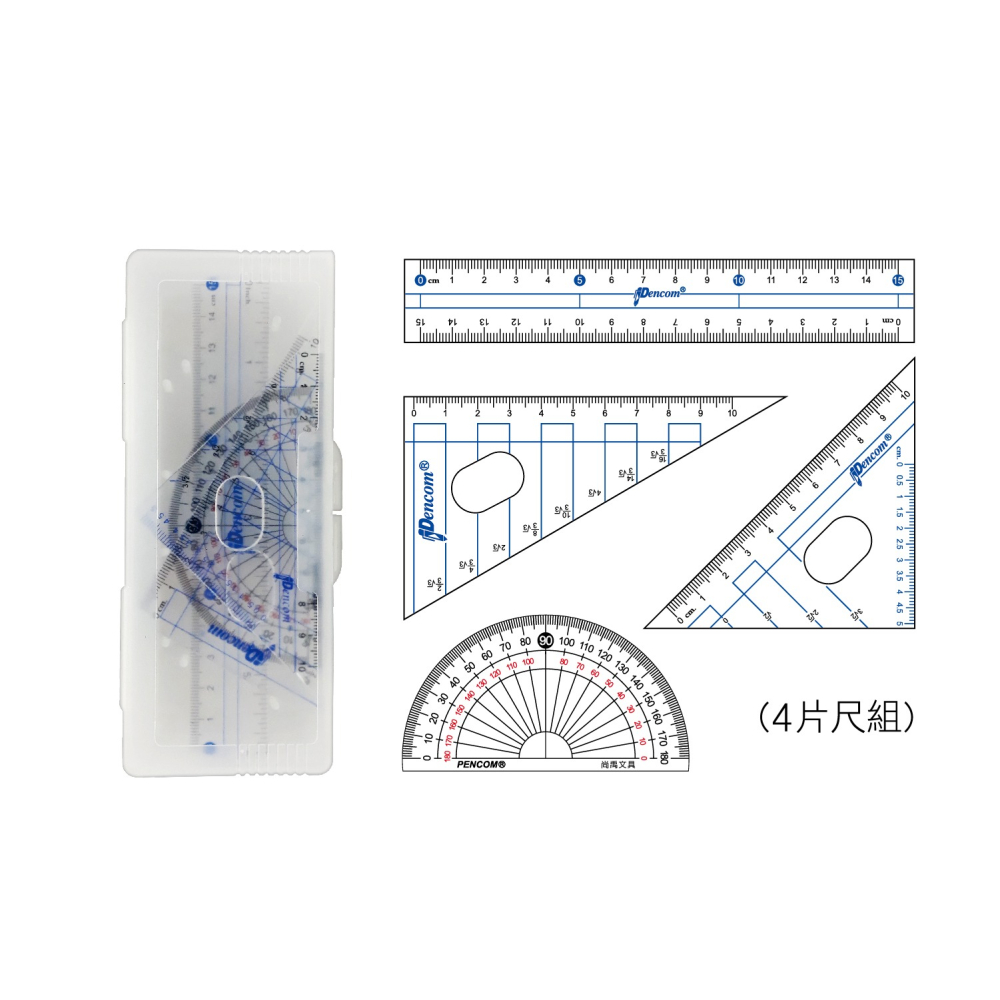 ｜文具管家｜尚禹 Pencom 直尺 方格直尺 四件繪圖尺組 RL-15 RL-250 套尺-細節圖3