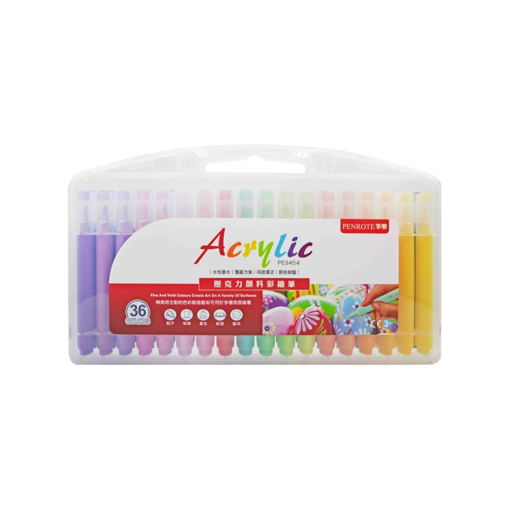 ｜買到吃手手｜筆樂 丙烯（壓克力）顏料彩繪筆 彩繪筆 12/24/36色 PENROTE-規格圖9