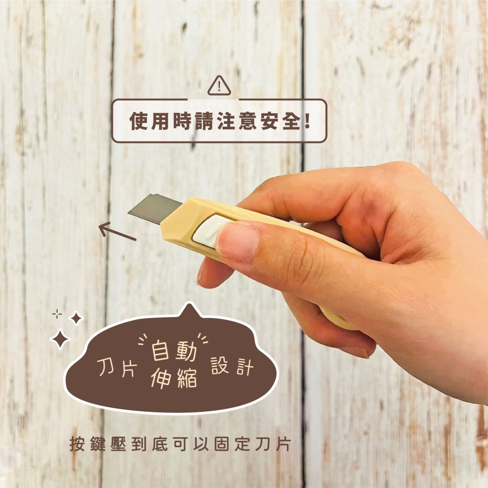 ｜買到吃手手｜筆樂 掌上型美工刀 KB9119 美工刀 攜帶式美工刀 PENROTE-細節圖4