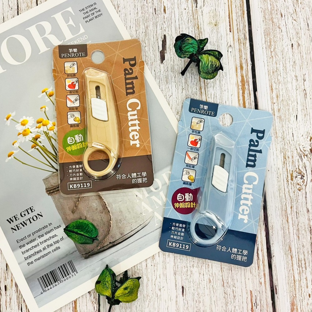 ｜買到吃手手｜筆樂 掌上型美工刀 KB9119 美工刀 攜帶式美工刀 PENROTE-細節圖7