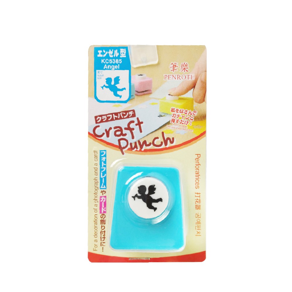 ｜買到吃手手｜筆樂 造型打孔機 打花器  打洞機  DIY 顏色隨機出貨 PENROTE-規格圖7