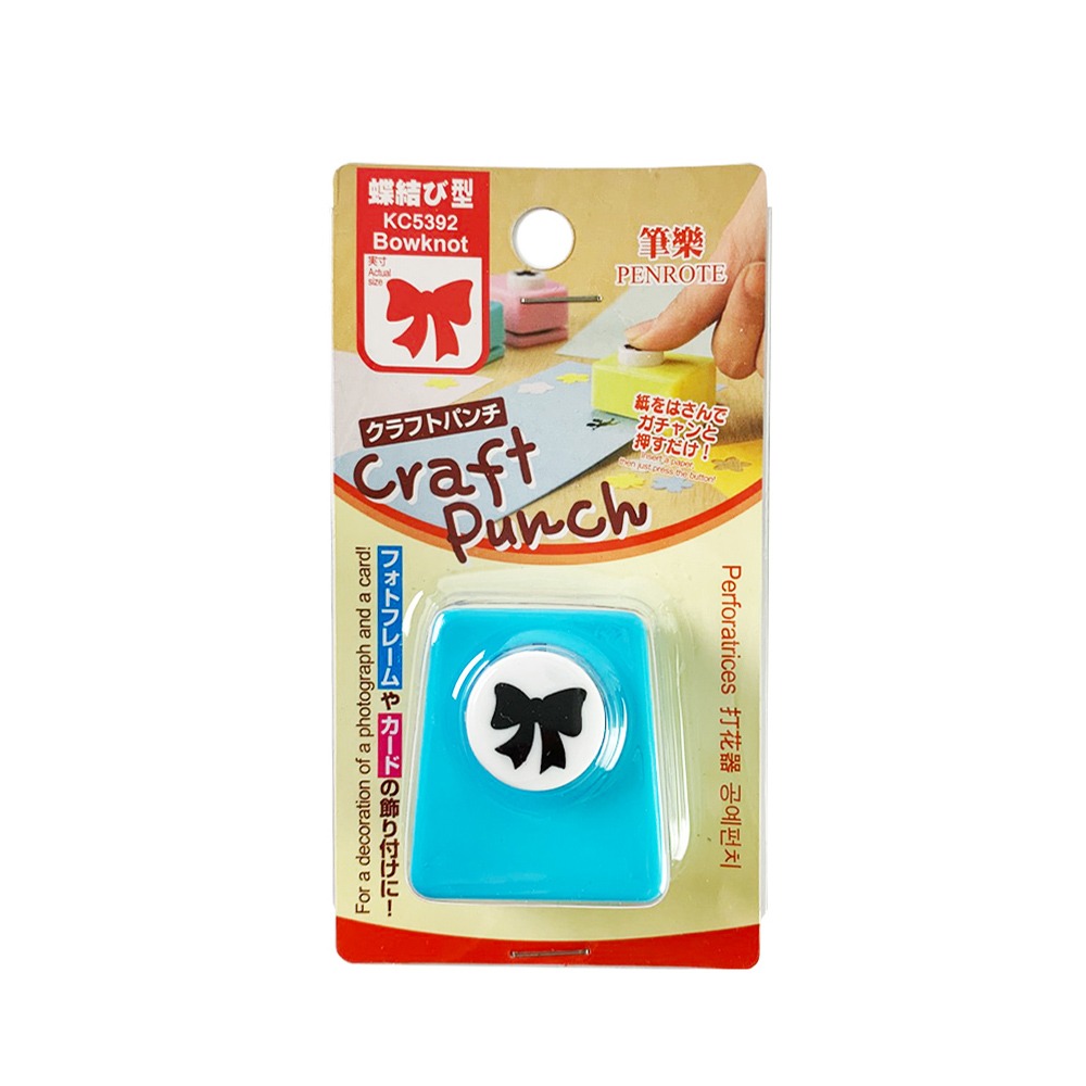 ｜買到吃手手｜筆樂 造型打孔機 打花器  打洞機  DIY 顏色隨機出貨 PENROTE-規格圖7